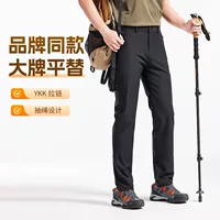 显瘦修身软壳裤女初秋新款｜1688采购指南