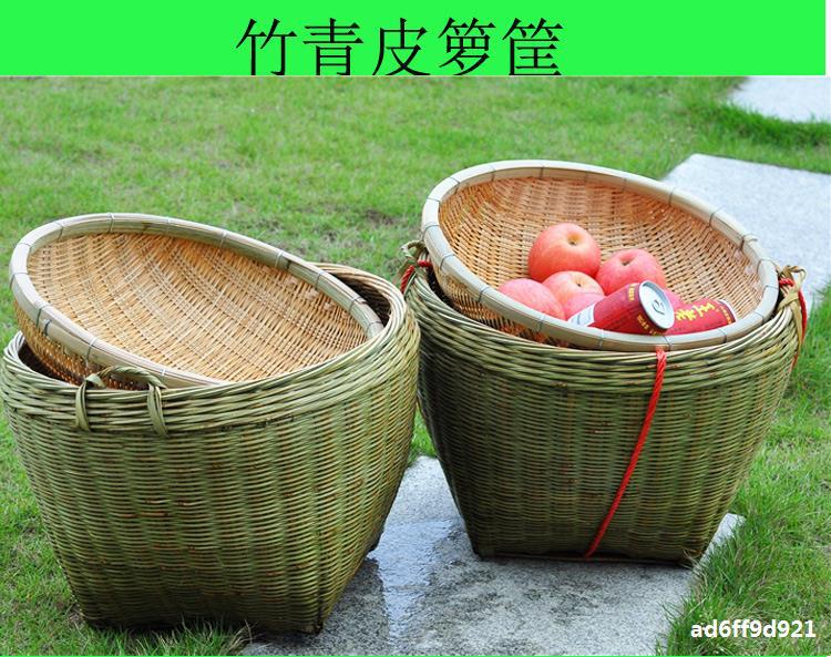 壮族大号箩筐竹编制品 淘米箩篼 粮食竹筐 收纳篓喜事筐簸箕-阿里巴巴