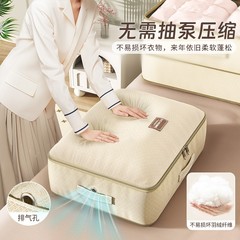 佳助手ダウン布団圧縮袋衣類収納袋ダウンジャケット布団収納袋布団衣類整理袋