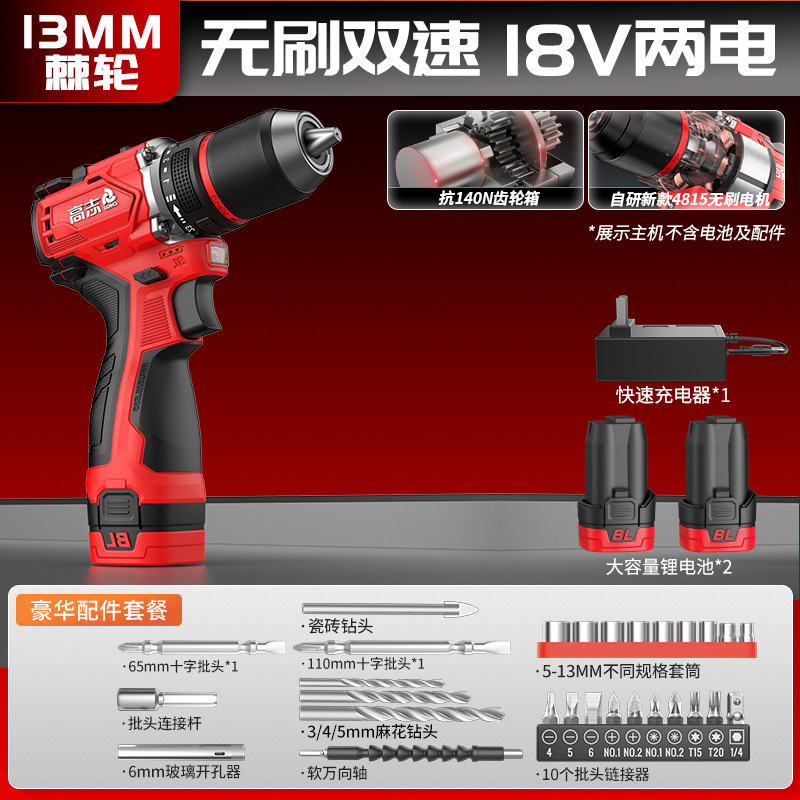 Zhigao taladro eléctrico de litio sin escobillas taladro de carga doméstico taladro de pistola eléctrica de alta potencia 13mm taladro de perforación taladro de impacto