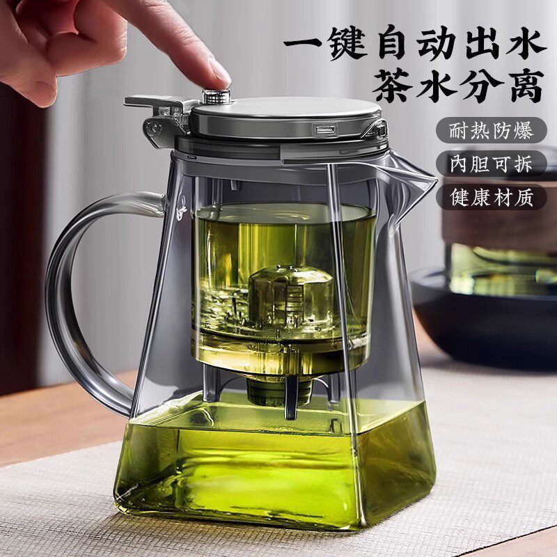 One-Touch Tea-Water Separation Elegant Glass Teapot for Home Use, 2025 New Model, Thickened Heat-Resistant Kung Fu Tea Set