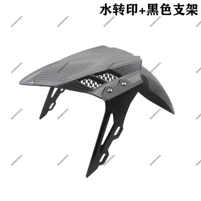 Is Suitable for 185 Open | Electric vehicle fender - watermark-mudguard-185-can-be-used-black-bracket