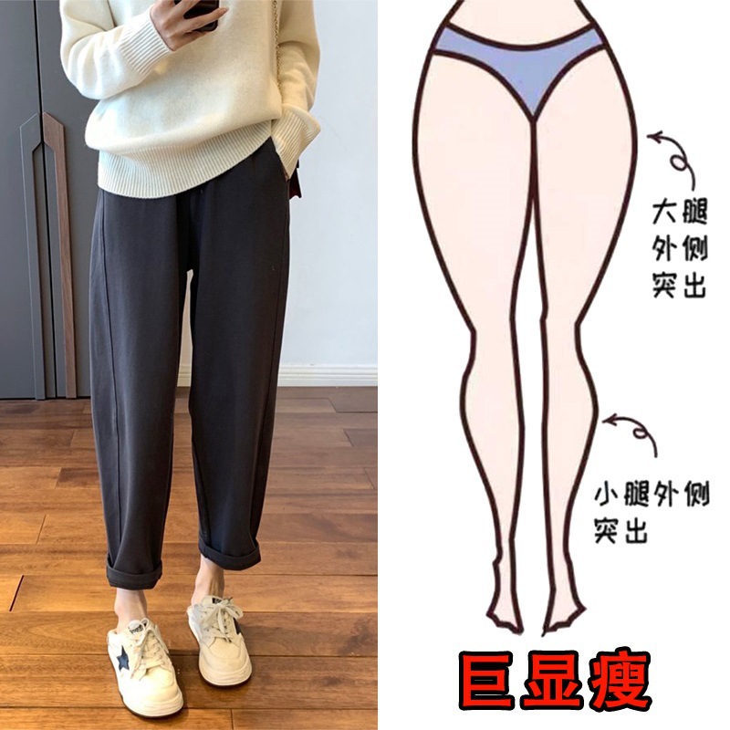 大码女2023春秋新款梨形身材胖mm宽松遮肉显瘦高腰休闲九分哈伦裤