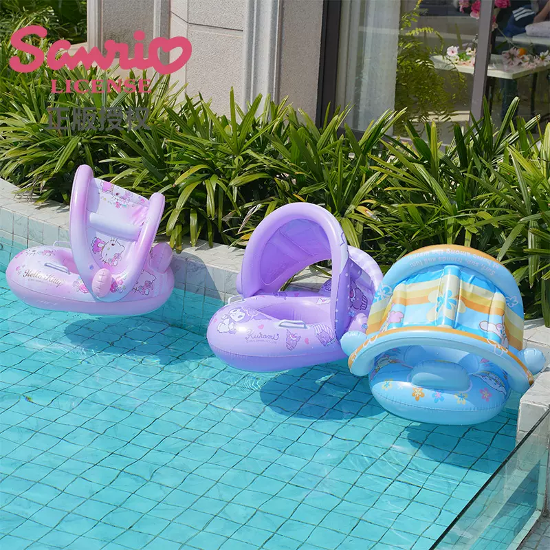 正版防晒带遮阳蓬座圈游泳圈儿童男女童加厚带把手1-3岁坐圈