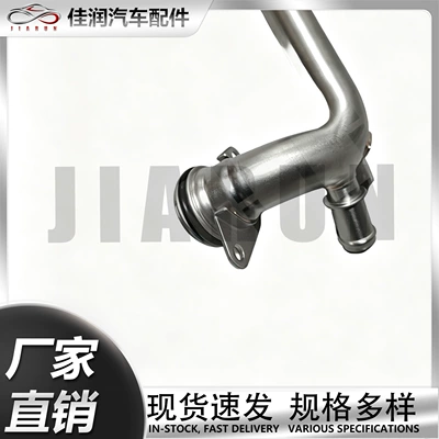 2642008600 2642004201 in – automobile water pipe
