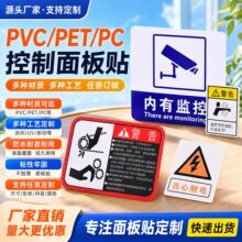 ������Ƭĥɰpvc��岻���z�N���z���N͸����ˮ�˺���徯ʾ����