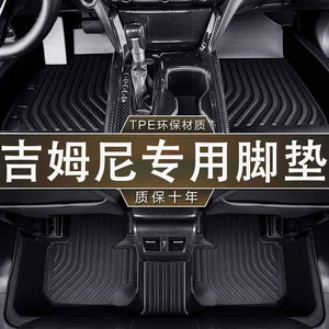 Specially Used for Suzuki Jimny Environmentally Friendly, Odor-Free and Waterproof 07-17 Car Tpe Anti-Slip One-Piece Molded Floor Mats