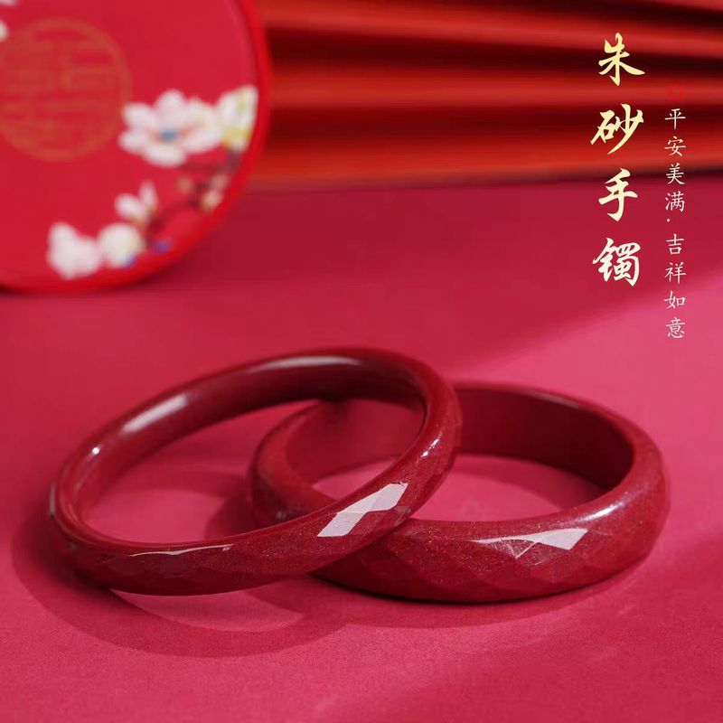 天然原矿朱砂手镯高含量紫金砂女士叮当镯贵妃切面菱形手镯批发|undefined