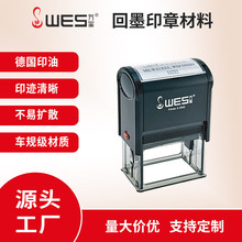 wes���λ�īӡ�²���30*50mm�ɶ���logo��īӡ�¿�DIYӡ���īӡ