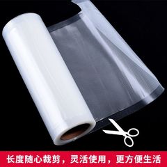 網紋路真空食品包裝袋自由剪卷袋抽氣密封壓縮透明塑封熟食保鮮袋