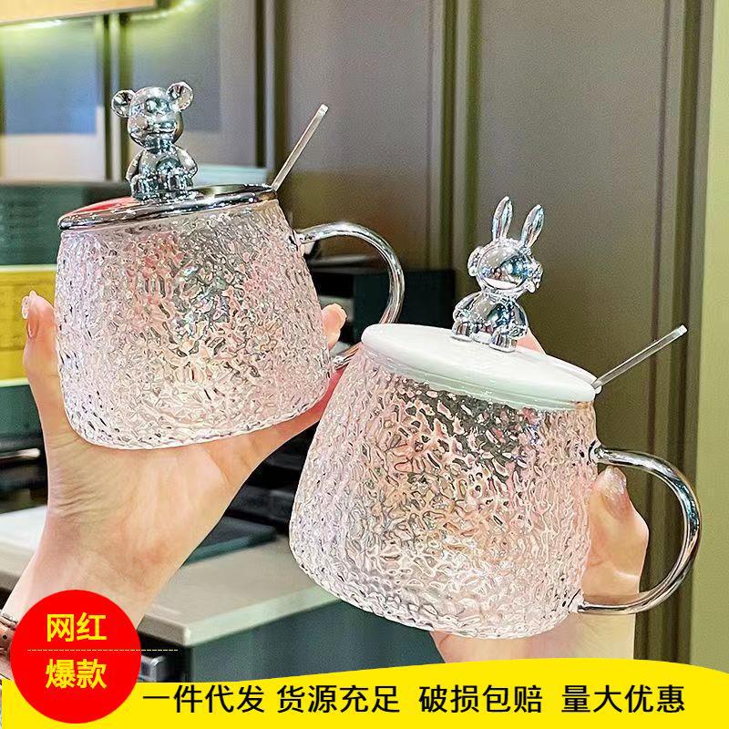 Little Bear Mark Glass Water Cup Glacier Household Heat-Resistant Glass Hammered Handle Cup Ins Breakfast Cup Logo Printing