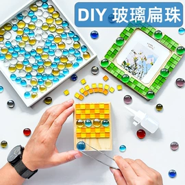 拼插类玩具;其他瓷砖;diy饰品