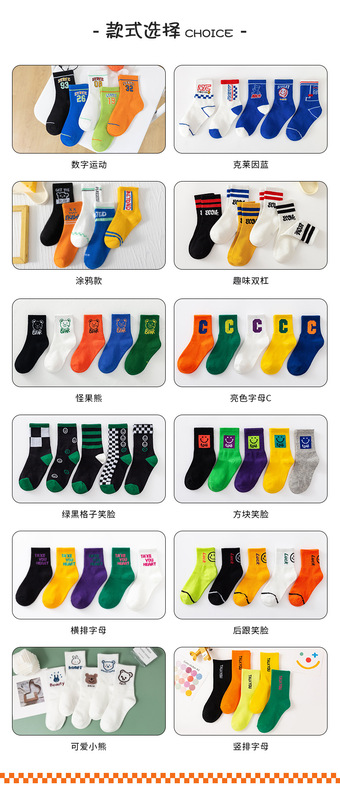 選擇款式