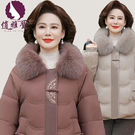 中老年休闲套装;中老年外套;中老年羽绒服