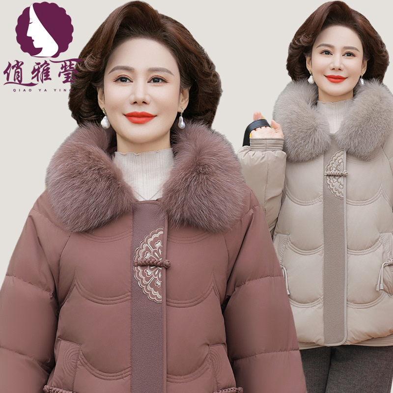 新中式妈妈冬季羽绒棉服2024新款国风中老年女秋冬外套小个子棉袄
