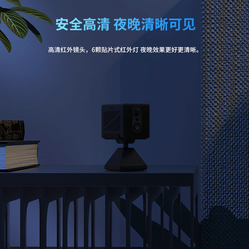 クロスボーダーwifi家庭用監視カメラのズームができます。