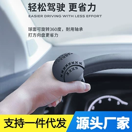 临时停车牌;车用香水香薰;其他汽车内饰