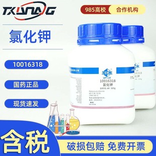 ���]�ƌW��ș��ԇ�Ȼ�⛷�����AR500g7447-40-7����ԇ����׼Ʒ