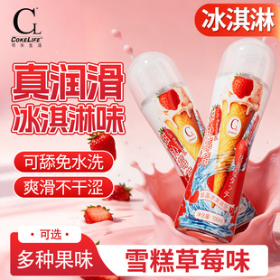 ��ݮ���Һ���������ڇ�����Һ���޷���һ�ֳ�������Ʒ؛Դ���l