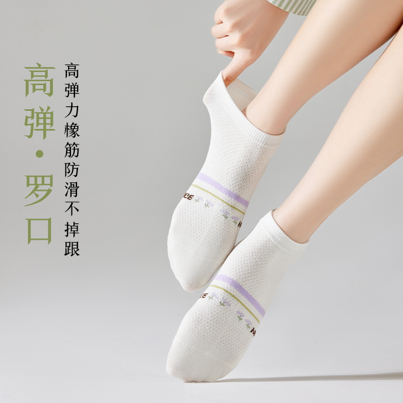 Estilo japonés simple nuevos calcetines de mujer de moda de primavera y verano calcetines desodorantes absorbentes de sudor calcetines de tobillo bajos de corte bajo de las mujeres calcetines Zhuji