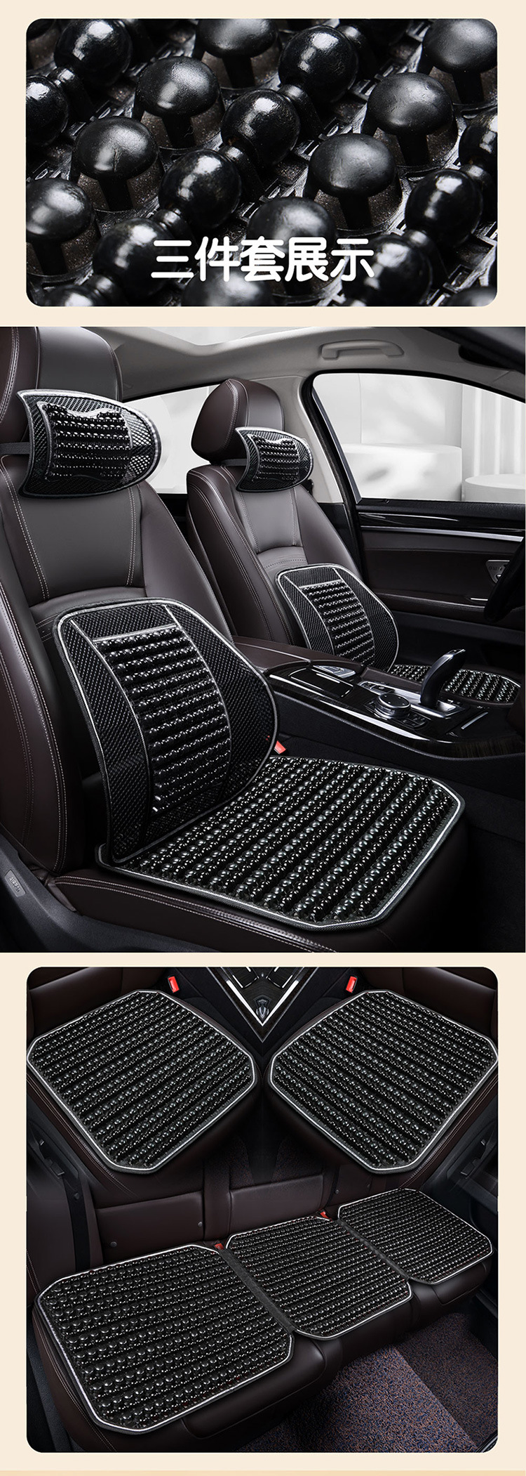 Car Seat Cushion Summer Cooling Pad Single Piece Wooden Beads Breathable Rear Seat Cover for Summer Ventilation Universal for All Seasons Breathable Beads