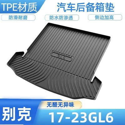 Trunk Mat | trunk mat - 2017-2024-gl6-shipped-flat-without-folding-or-rolling