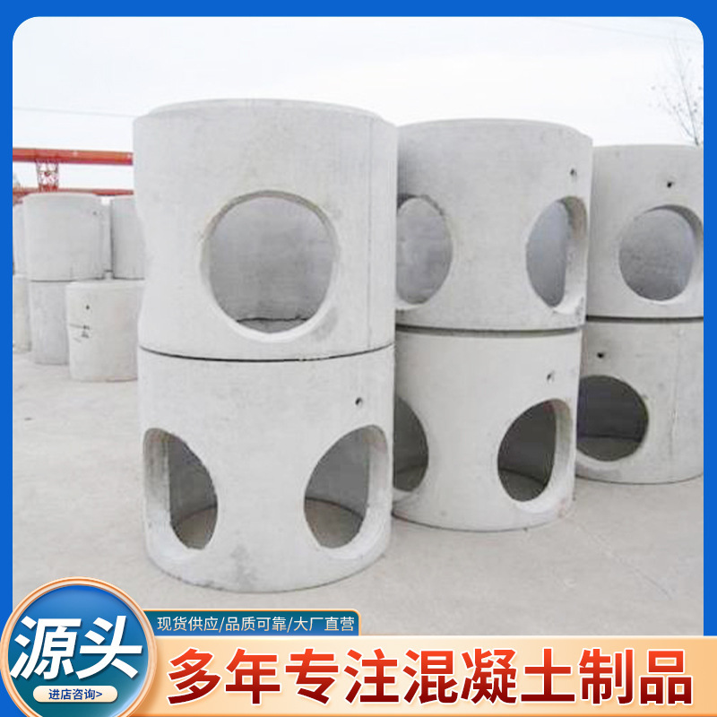 Cement precast rainwater project well road construction new national standard assembly sewage round concrete inspection well Cement precast rainwater project well road construction new national standard assembly sewage round concrete inspection well