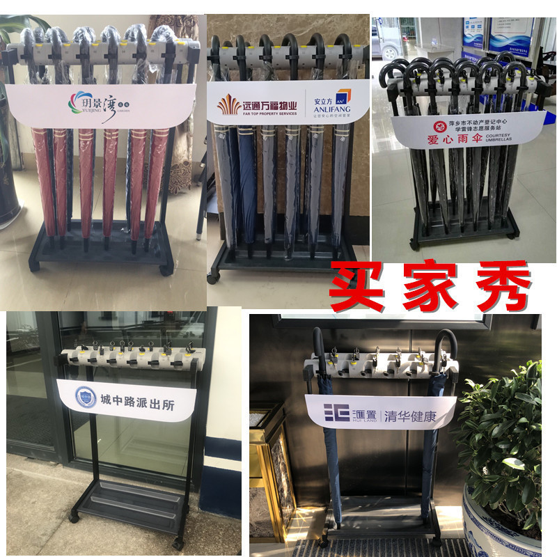傘棚ロック付きホテル商用ロビー12頭24戸口銀行収納制定家庭用民間傘棚|undefined