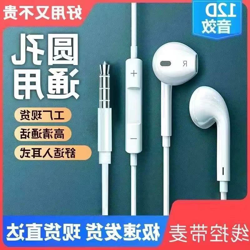 Huawei, совместимые наушники, планшет микрофон