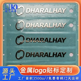 分体镍标定制电铸金属镍片数码小家电 logo 镍标不干胶标签定做