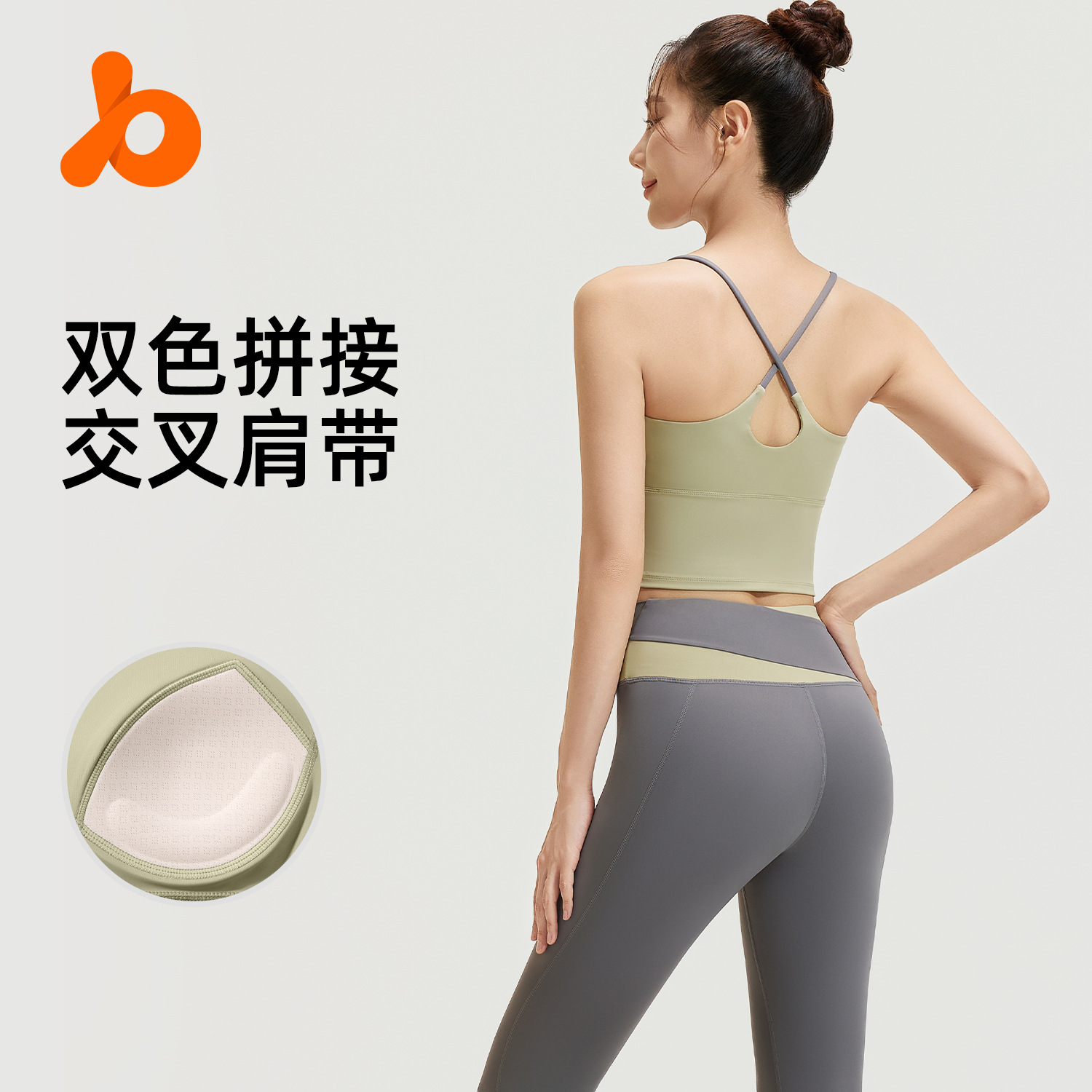 Juyitang ropa interior deportiva transpirable nude para mujer sujetador integrado de alta elasticidad, chaleco de yoga de fitness deportivo
