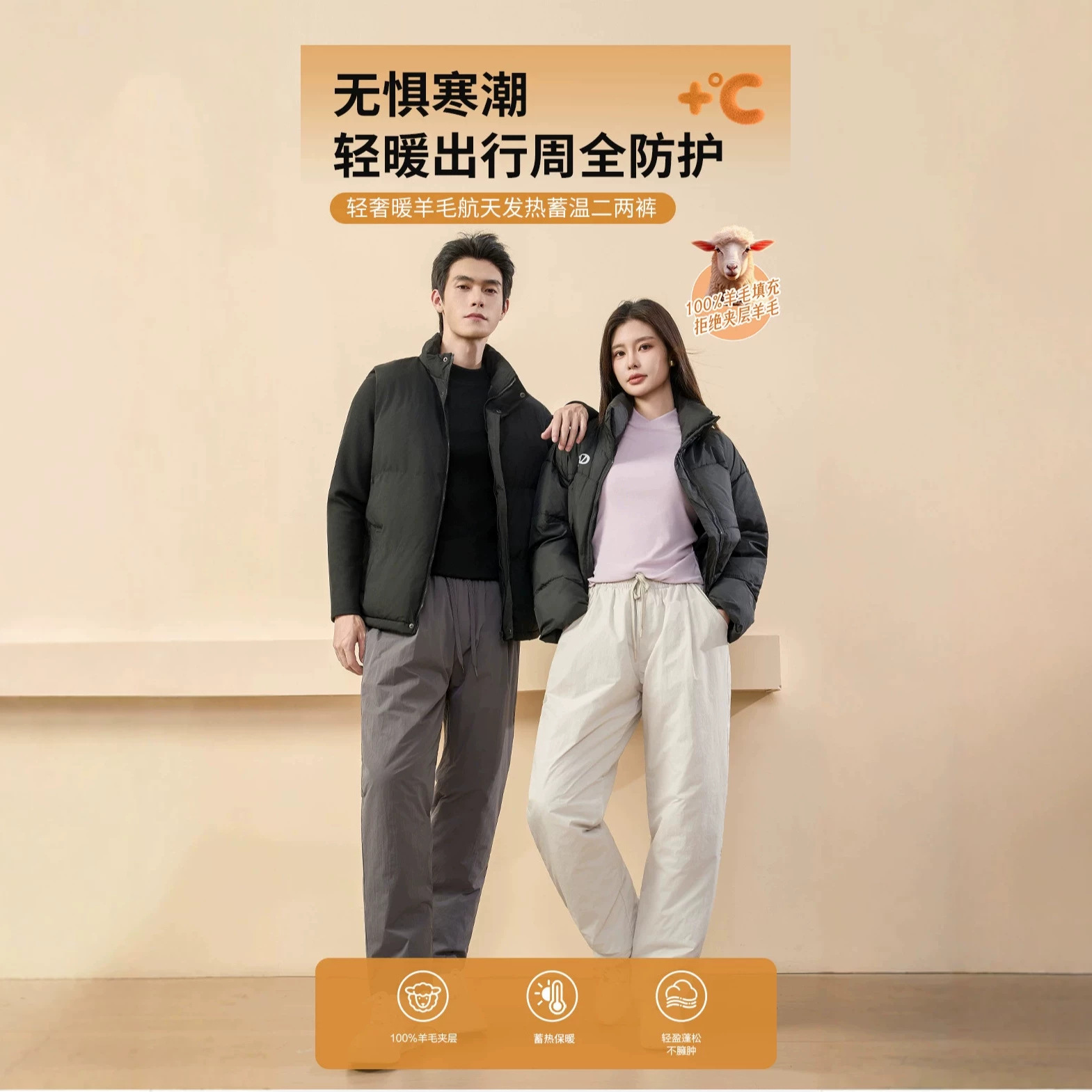 [in Stock] Autumn and Winter Unisex Cotton-Padded Wool Pants for Middle-Aged and Elderly, Lightweight and Thickened for Warmth, Outerwear 0.1kg Pants 260889