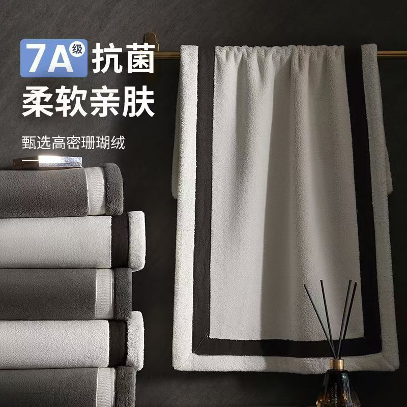 7A Antibacterial Towel for Home Use, Light Luxury, Highly Absorbent, Soft, Quick-Drying, Thickened, Non-Shedding, Suitable for Hotel Bathing and Air-Drying Face Towel