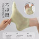 Five-finger socks women's summer thin antibacterial anti-beriberi mesh breathable socks women's 7A antibacterial toe socks WBP