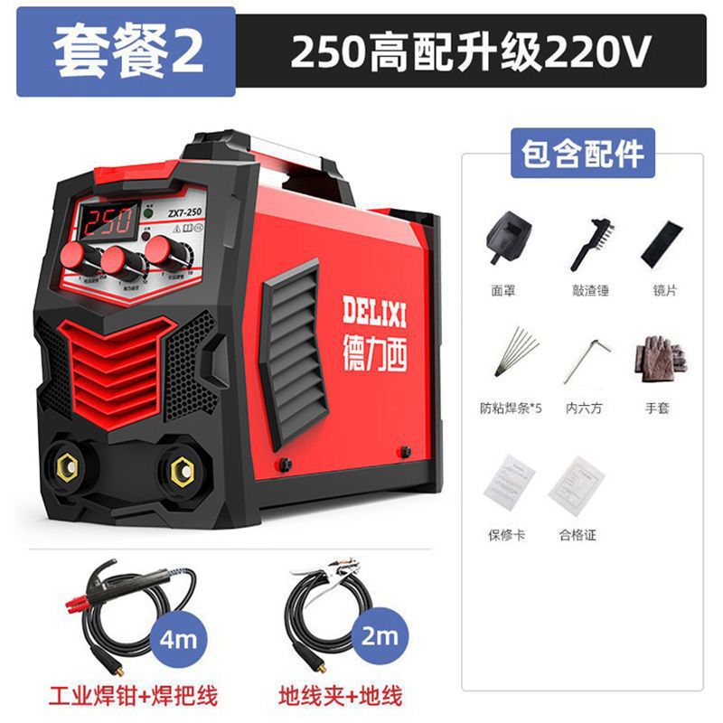 250 soldadora eléctrica doméstica 220v 380v industrial 315 portátil pequeña máquina de soldadura de doble voltaje de cobre completo