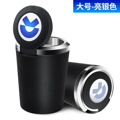 Car ashtray — Geely personality car ashtray - weilai-large-silver