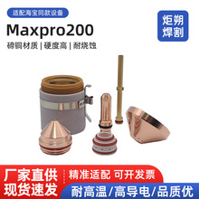 �F؛Maxpro200A늘O220937����420044���oñ420045���x���и����