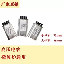 按钮开关;薄膜电容器;泵配件