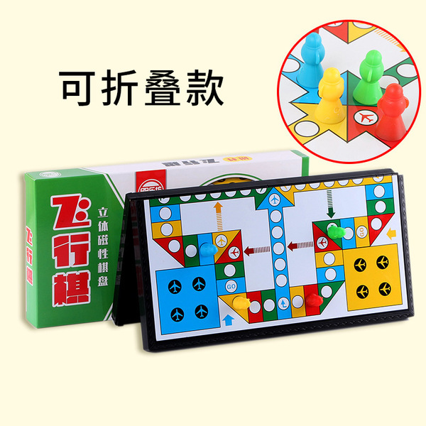 Genuine big magnetic folding Airplane chess