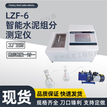 LZF-6ˮM֜yxp@ԄܺGB/T12960-2019