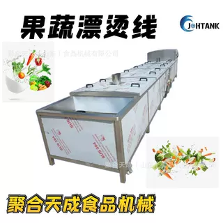 定制泡菜连续式巴氏灭菌机饮料凉茶巴氏杀菌冷却线米线巴氏杀菌槽