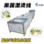 巴氏定制连续式凉茶米线