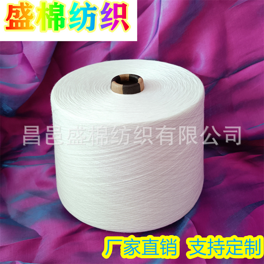 Acrylic warm yarn 20S heating yarn wool yarn scarf yarn hat yarn…