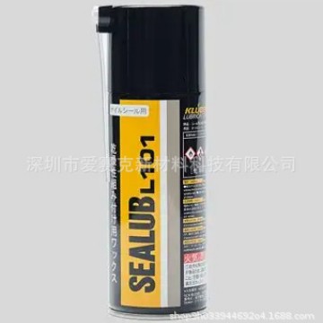 原装日本NOK KLUBER SEALUB L101速干高温组装用润滑喷剂300ML/瓶