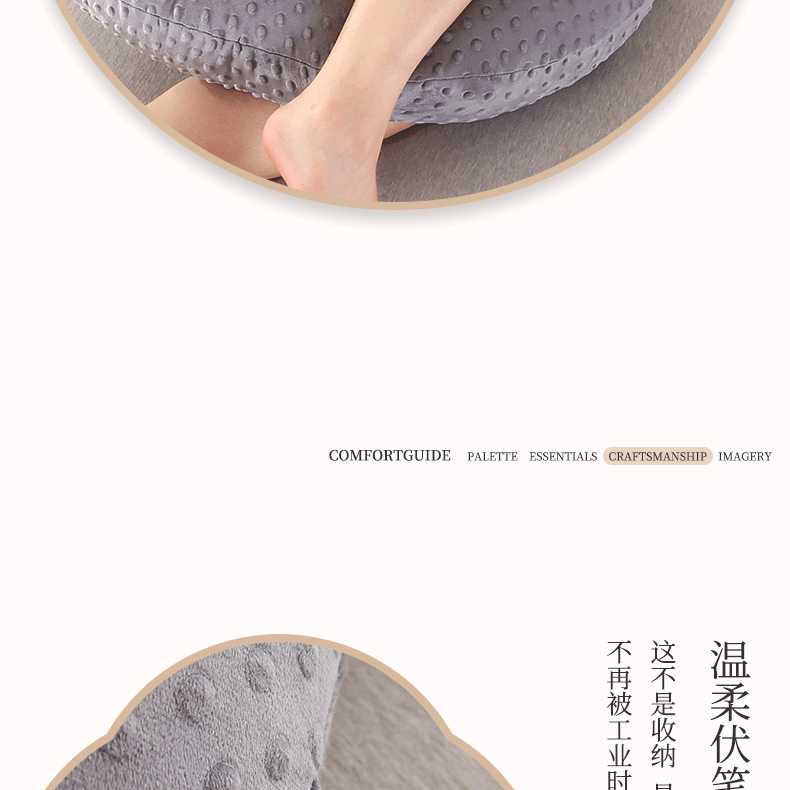 孕妇枕详情页_14.gif