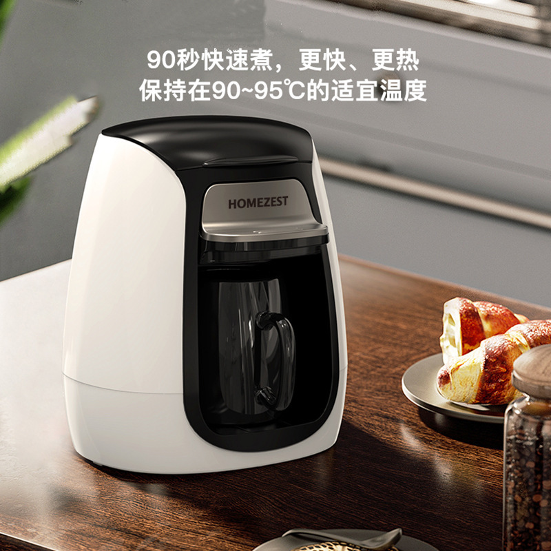 German American-Style Single-Cup Coffee Machine for 1 Person, Portable Household Fully Automatic Drip Coffee Maker Cm-313
