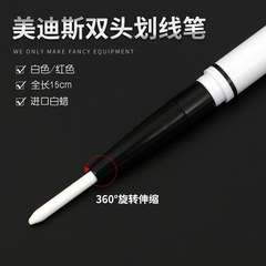 White marker pen double head easy to erase double head red marker pen embroidery fixed position pen line drawing pen line carving ultrasonic knife 