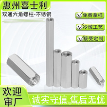 304���P�m3m4����������֧��������C����ĸ�Ӿ���M2-M6ȫϵ��