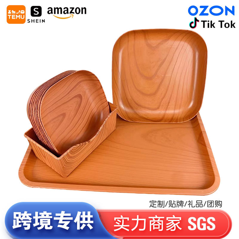 New Tray Ins Style Afternoon Tea Coffee Snack Dessert Bread Plate Tray Square Spit Bone Dish Small Plate