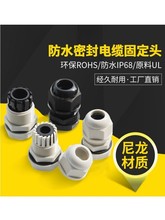 M8M10-M20��ˮ�iĸ�̶��^������|��ˮ���^ACX�����ܷ��ˮ���m�^